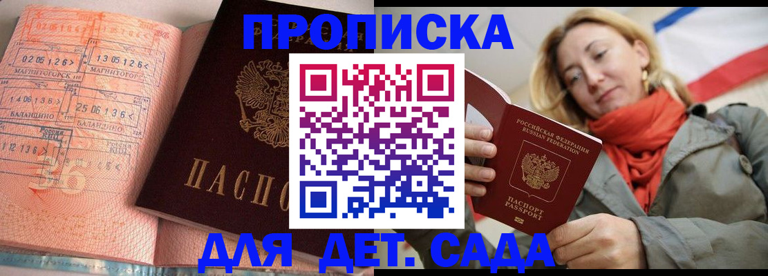 регистрация в Сясьстрое
