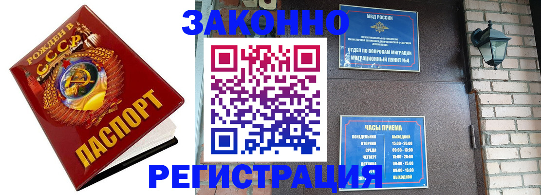где прописаться в Сясьстрое